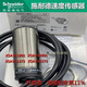 XMSJ Speed ​​Test Proximity Switch XSAV11373 Geschwindigkeitserfassungssensor XSAV12801 XSAV11373TT