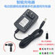 Electric fascia gun charger 24V1A universal 26V25.2V massage gun 12.6V16.8V8.4V charging cable DC24V1A charger one meter cable