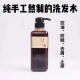 JD Health Yuanbenqing Handmade Shampoo Hair Growth Plant Natural Children Oil Control Itch Anti-Dandruff Ginger Silicon-Free Traditional Chinese Medicine No. 3 Children 500ml Others 500ml