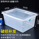 Yizhou large crisper box with lid hotel kitchen frozen food storage box transparent crisper rectangular height type 9928 (30 liters)