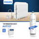 飞利浦家用净水器超滤直饮净水器AUT1210原装滤芯AUT718/AUT719/AUT727 AUT727（UF滤芯）