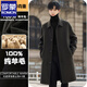 ROMON double-sided pure wool woolen coat for men 2025 new autumn and winter thickened mid-length windbreaker woolen coat pickle gray green XL (150-170Jin Jin equals 0.5kg)