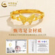 China Gold (CHINA GOLD) Butterfly Gold Ring Women's Foot Gold Ring Opening Adjustable Valentine's Day Birthday Gift for Girlfriend and Wife Butterfly Ring About 2g