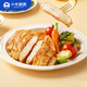 Cave Cathy Pan-fried Chicken Steak 100g*5 pieces Fitness Breakfast Light Chicken Breast Frozen Semi-finished Air Fryer Ingredients