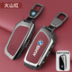 Cangsu is suitable for fitting 23 BMW x5 key covers, 2024 BMW 5 Series 530li buckles, 2023 7 Series X1X5L/ Volcanic Red metal leather buckles