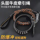 Medium and large dog leash cowhide dog chain golden retriever explosion-proof dog walking rope collar 3.5 black cowhide collar + leash set