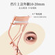 KAI curved steel eyelash curler (22.5 degrees) patented upgraded version
