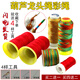 Peerless love wrapped gourd faucet red rope large tied gourd rope car lanyard colorful rope faucet line lanyard bracelet fine rope small roll red 12 strands about 22 meters