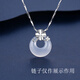 DL 1998 Fat Donglai same style platinum pendant for women without chain 999 silver four-leaf clover single pendant necklace pendant single hanging alone white chalcedony four-leaf clover safety buckle