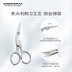 Tweezerman imported eyebrow trimming scissors and eyebrow trimming brush set stainless steel eyebrow trimming scissors and eyebrow trimming brush combination 2-piece set