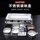 Enshousu stainless steel seasoning box seasoning box machine-made flavor box sample box food display box seasoning jar with lid commercial stall 6-grid seasoning box with lid and spoon