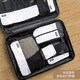 Suburbia Travel Storage Bag Juego