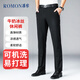 ROMON pantalones casuales de seda de hielo de alta elasticidad, pantalones largos rectos ajustados de negocios para hombres, pantalones finos de verano para hombres, negro 40