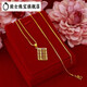 Xuanshi Abacus Gold Pendant New 24k Necklace Women's 999 Gold 3D Hard Gold Clavicle Chain Transfer Bead Simulation L Gold Plating Chopard Chain + Pendant