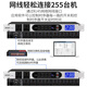 Jinghuilai is suitable for DGH professional network control 10-way power sequencer 8-way sequence manager computer central control RS2 UR-105 with independent control and voltage display 22