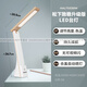 Panasonic Zhiwen study desk lamp, work reading lamp, student dormitory bedside lamp, rechargeable and plug-in dual-use desk lamp, Zhiwen basic model, touch switch