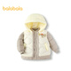 Balabala children's clothing children's light down jacket boys and girls jacket 2024 two-piece set fashionable and cute 208424107214