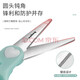 Baige Baby food supplement tools Household kitchen knife chopping board can store printed children's tableware complementary food scissors set Storage cutting board green + complementary food scissors + tool three-piece set