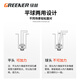 GREENER electroplated matte ball head household hexagonal wrench screwdriver wrench set extended flat ball 9-piece set