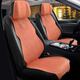 Shantou Lincun car seat cushion, suitable for all seasons, suede leather, breathable, high-end saddle cushion, suede perforated seat cover, winter slim waist, Vibrant Orange (full car with five seats)