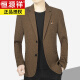 Hengyuanxiang Men's Wear 2022 Spring and Autumn New Middle-aged Men's Suit Woolen Casual Suit Jacket Men's Dad's Wear Brown Color 76833175 (125-138Jin [Jin equals 0.5 kg]))
