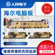Haier Prodigy Washing Machine Board Computer Board XQB75-KKS828XQB80 / 85-SK
