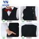 Yinuofang children's suit vest suit boy suit dress performance suit black vest suit 130CM