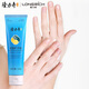 Longrich snake oil hand cream men and women moisturizing hand cream set 120g 3 pieces + 30g