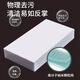 Qianlingniao Nano Sponge Magic Wipe Kitchen Cleaning Sponge Decontamination Shoe Shine Tea Cup Cleaning Magic Magic Wipe Powerful Descaling 10*7*3cm Quick Decontamination + Thickened Encryption Nano Sponge Wipe Individually Packaged Moisture-Proof 80 Tablets