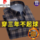 
Pierre cardin winter cotton plus velvet thickened warm shirt men's long-sleeved plaid real pocket large size pure cotton dad shirt thickened 9902 plus velvet XL recommended 110-135 Jin [Jin equals 0.5 kg]