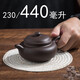 Xingshunqian can be inverted / cut off the water purple sand pot teapot purple sand antique pot small capacity tea set purple purple antique 230ml