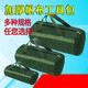 Mo Shenggu tool bag thickened canvas electrician bag car tool bag auto repair bag handbag storage bag multi-functional bag round bag 45*20 cm