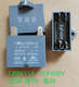 2UF air conditioning fan starting capacitor CBB61S CBB611A 2.5UF 450V new capacity 3.52F42F52F 8UF new capacity
