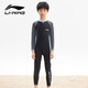 Li Ning (LI-NING) children's swimsuit one-piece long-sleeved hot spring warm sun protection boy surfing suit training swim suit 8793 black green 160