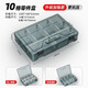 Arrizo Parts Storage Box Transparent Parts Box Small Grid Detachable Electronic Components Accessories Box Sample Box 10 Grids