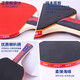 Red Double Happiness Table Tennis Racket Double Bracket for Beginners Children and Primary School Students Pen-Tennis Table Tennis Racket Single-Rack and Counter-Rack Set Beginner Double-Rack Horizontal + Straight Best Selling Model