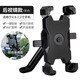 Cavalry company (cavalry) electric vehicle mobile phone holder motorcycle takeaway rider express second lock bracket pedal navigation riding rearview mirror