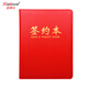 百利文A4经理夹会议签约夹文件夹商务会议垫板夹报告夹合同资料夹房产销售经理夹BL3894 A4商务签约本（红色）-BL3893