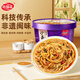 Haïfusheng Nouilles instantanées nouilles instantanées aliments paresseux petit déjeuner fujian spécialité nouilles shaxian mélangées avec 3 saveurs 6 boîtes 736g
