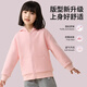 真维斯女童套装2025年儿童洋气外套中大童秋装连帽卫衣女孩运动两件套