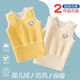 Chiuying Belly Waist Autumn and Winter Baby Vest Plus Velvet Thickened Warm Vest for Newborn Girls to Wear Inside for Boys to Protect Belly, Milky White Double-sided Velvet (Little Apricot Bear + Little Blue Bear) Size 66 Recommendation (8-13 Jin Jin is equal to 0.5 kg baby)