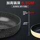 SUPOR Maifan stone color non-stick cookware set, wok, frying pan and soup pot three-piece set for household oil-free kitchen utensils, wok + frying pan + soup pot