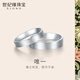Century Yuan Platinum Ring for Men and Women Frosted Simple Sand Surface PT950 Couple Ring for Girlfriend and Boyfriend Birthday Gift 3.56g Circle No. 14