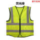 Kun Geng Cycling Night Running Reflective Vest Vest Environmental Sanitation Construction Traffic Reflective Clothing Safety Warning Strap Elastic Multi-Pocket Fluorescent Green