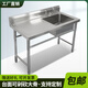 Commercial stainless steel sink with stand kitchen single and double sinks washing dishes and vegetables wash basin with platform canteen thickened version 120*60*80 single pool right platform