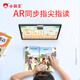 Xiaobawang M5 tablet computer learning machine 12G running primary school junior high school and high school textbooks synchronization English language math children students online classes special artifact tutor reading machine 12G running + 128G full subject synchronization accurate learning