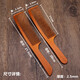 
Jingshilan barber shop special curved comb men's haircut flat hair comb curved comb apple flat comb hair salon power wood comb T880_Batwood S-shaped curved comb