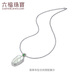 Lukfook Jewelry Platinum Necklace Beads Plain Chain Platinum 950 Jadeite Chain Price Approximately 7.83 grams