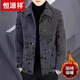 Hengyuanxiang's new spring, autumn and winter woolen jackets for middle-aged men, business casual stand-up collar woolen jackets, men's woolen coats, khaki+velvet++ thick, 71 models, XXS XXL code, recommended 140-155 Jin Jin equals 0.5 kg