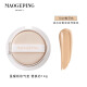 Mgpin Mao Geping Xingyao Lock Makeup Cushion Air Day Día de la Madre Día para el Día de la Madre Da un regalo práctico para los ancianos de la madre Ancianos de la madre Xingyao Lock Makeup Cushion Foundation 701#+2 Núcleo de reemplazo